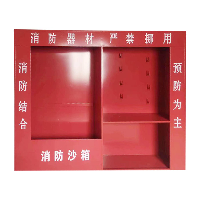 绵竹消防工具柜