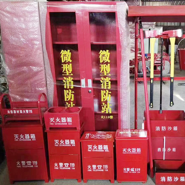 东港消防柜沙箱