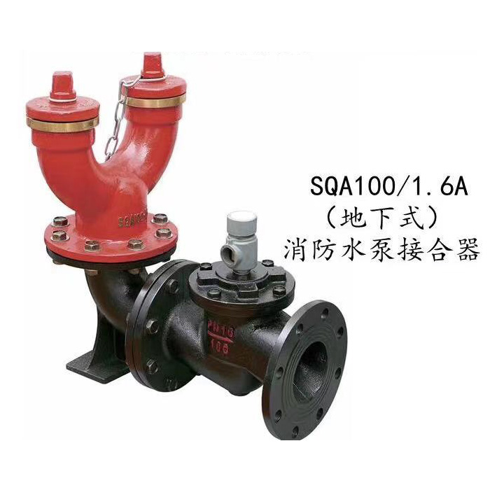 简阳地下式消防水泵接合器