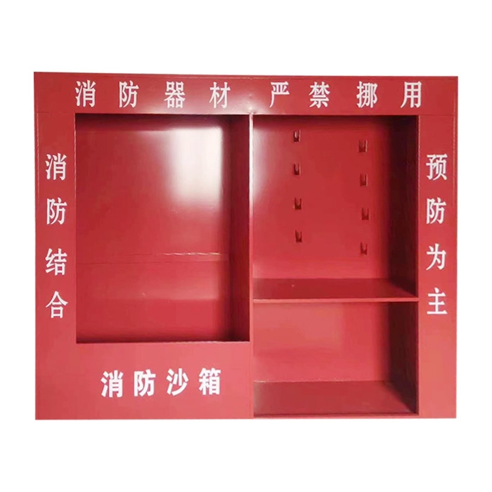 鹰潭消防工具柜