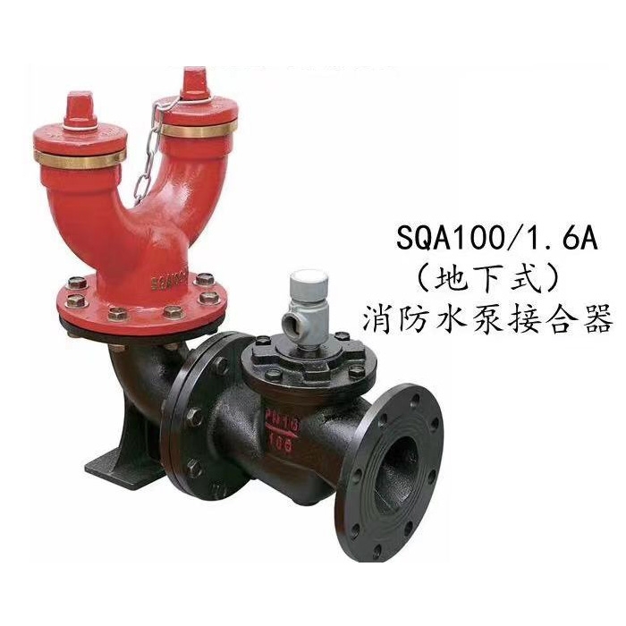 淮安地下式消防水泵接合器